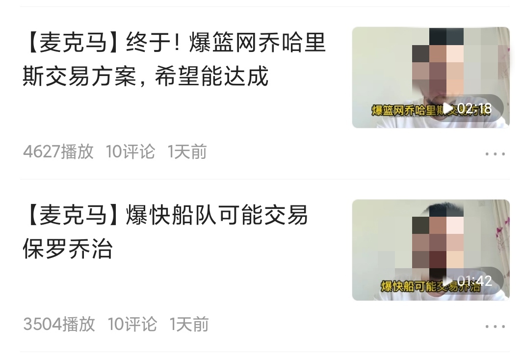 快船最新交易消息(快船最新交易消息今天)